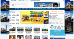 Desktop Screenshot of gowulong.com