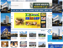 Tablet Screenshot of gowulong.com